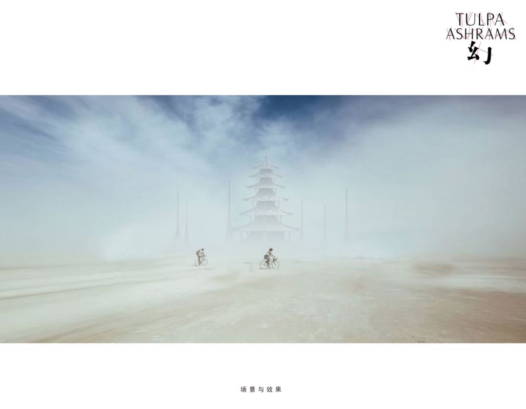 《幻·Tulpa Ashrams》 | 穿越乌托邦废墟的中国艺术之光-58