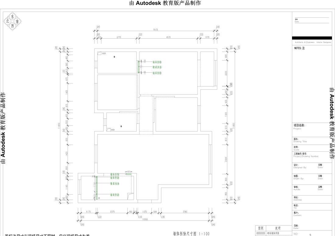 天津河东区皓林园舒适家居设计-22