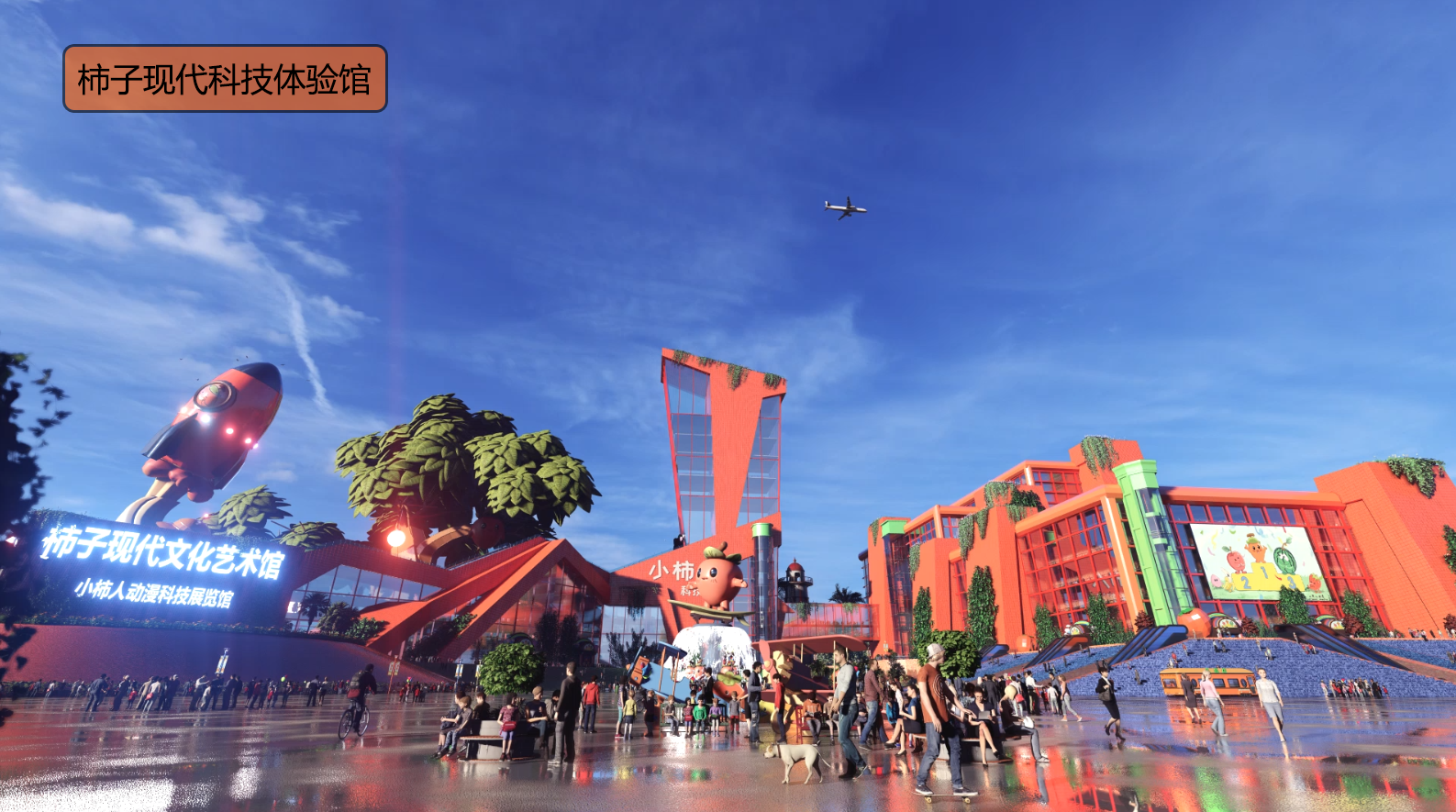 《柿王国》主题生态文化园-4