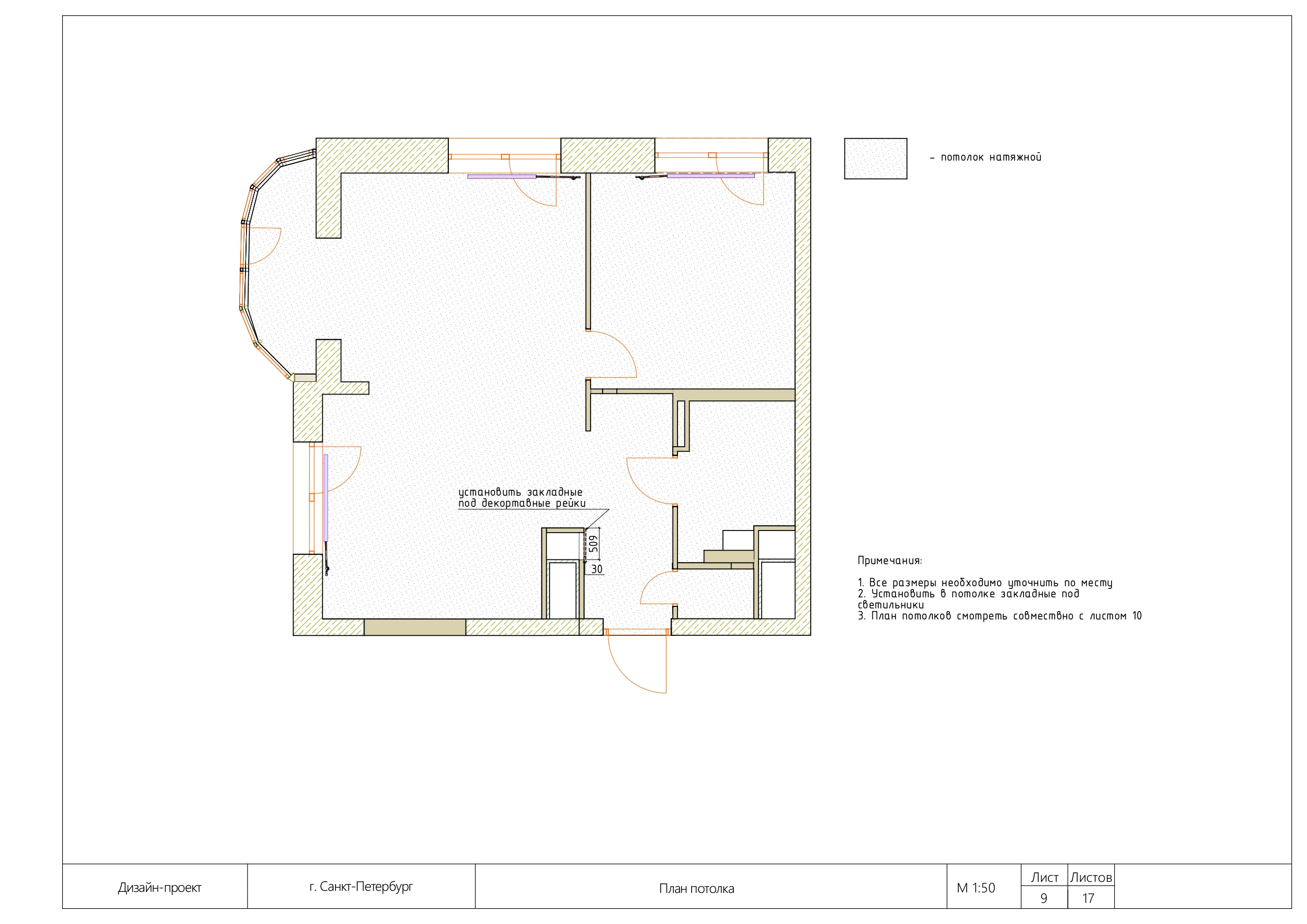 Detailed design documentation, 53m2, SPb-8