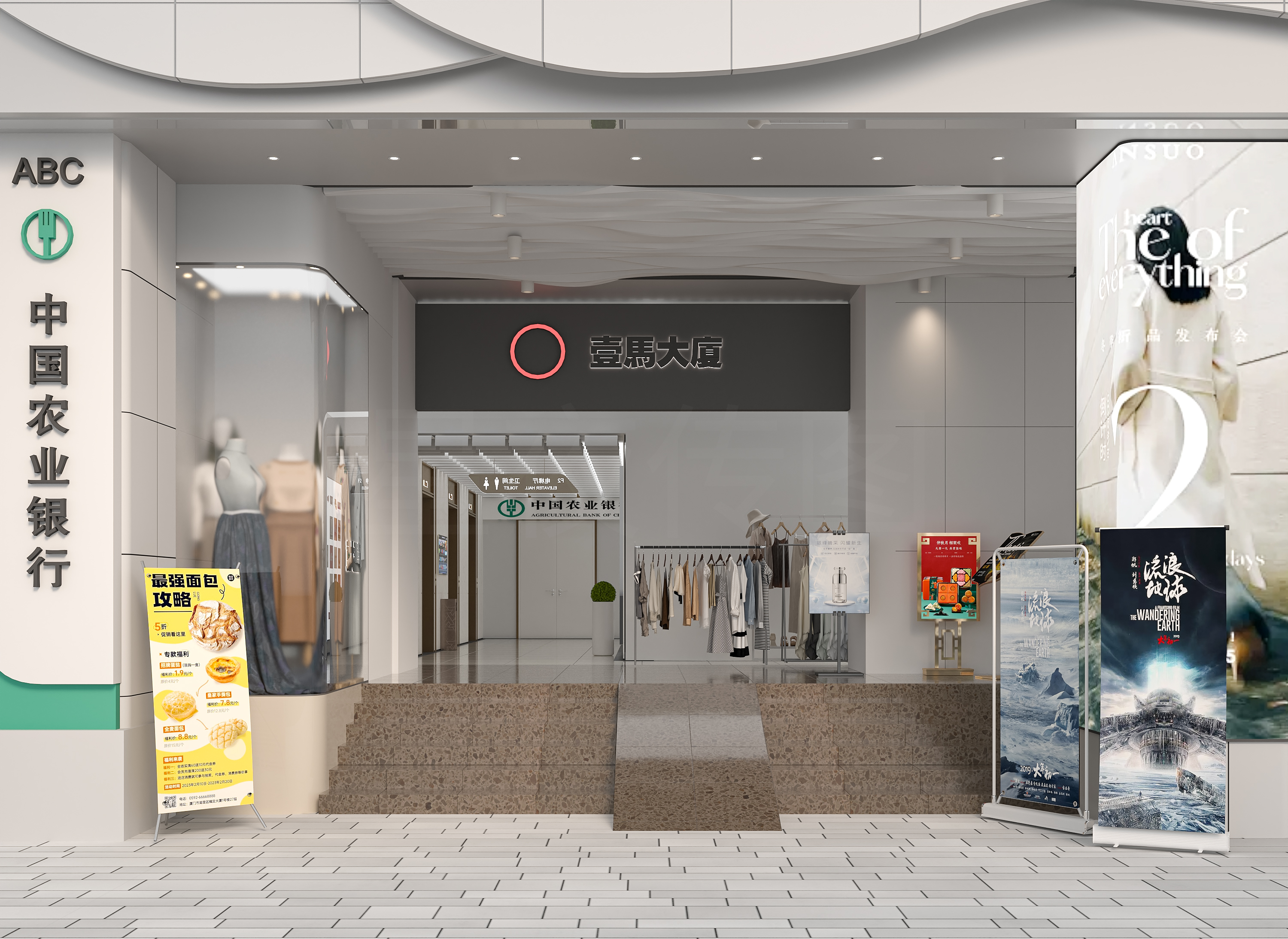 抢先预览城市新地标，超现代空间设计+沉浸式购物体验-5