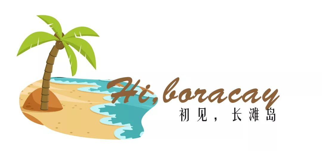 长滩岛之旅，邂逅白沙细浪与日落余晖-0