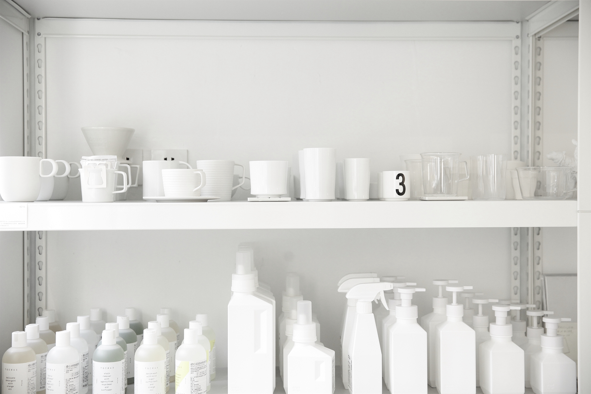 好白商店的“好灰”世界-79