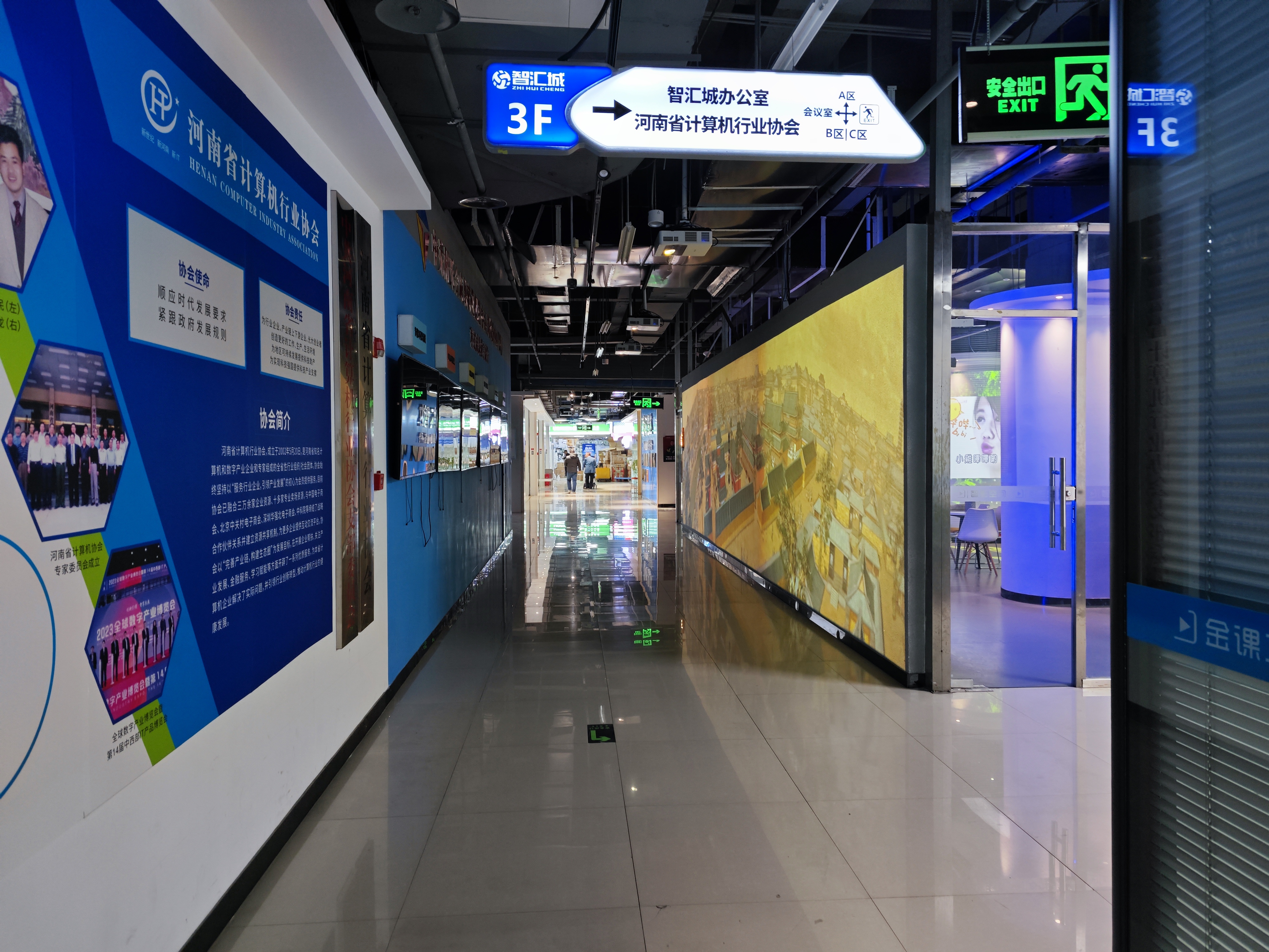 腾升装饰|郑州智汇城设计施工一体化工程-3