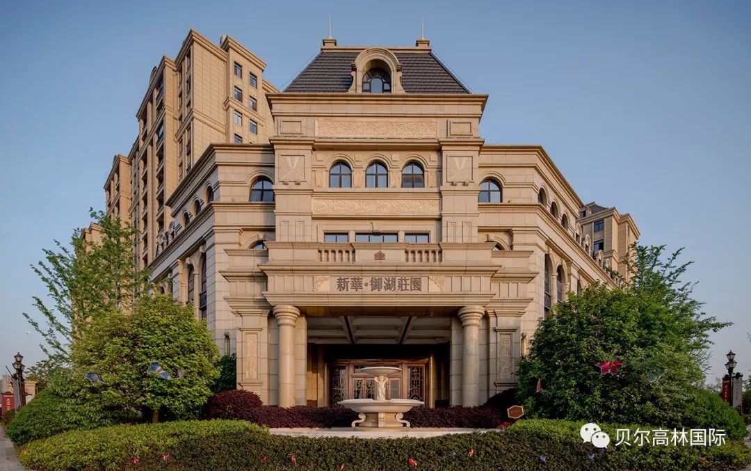 合肥新华•御湖庄园-12