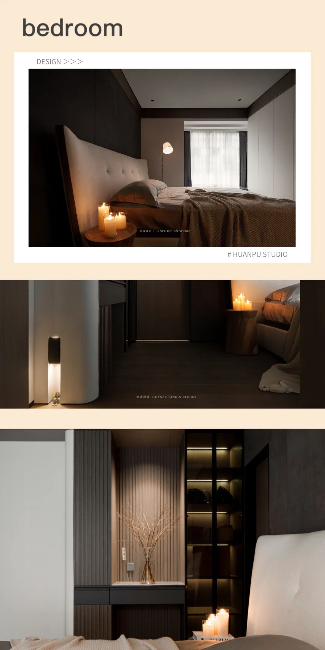 115㎡极致氛围的 Dream Home-12