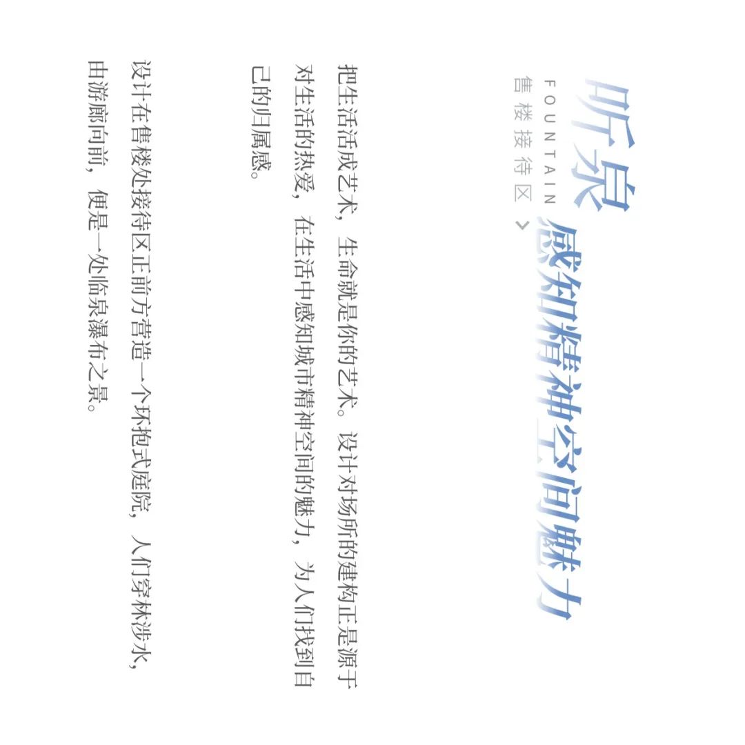 月华倾泻,山水画卷——北辰·经开优++ 的景观设计魅力-24