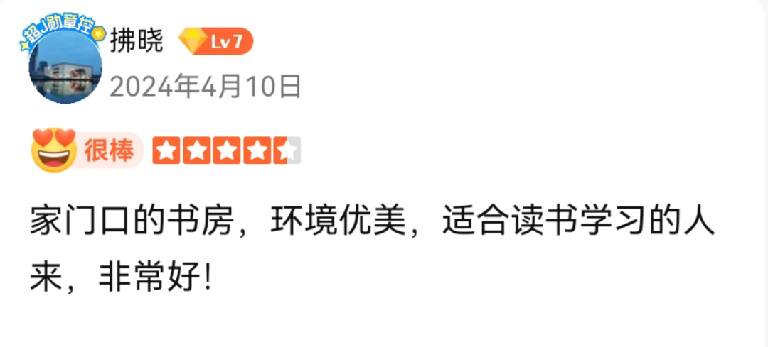 【项目回访】七年如新，书声不辍|探访我嘉书房，看装配式装修如何经得起时间考验-46