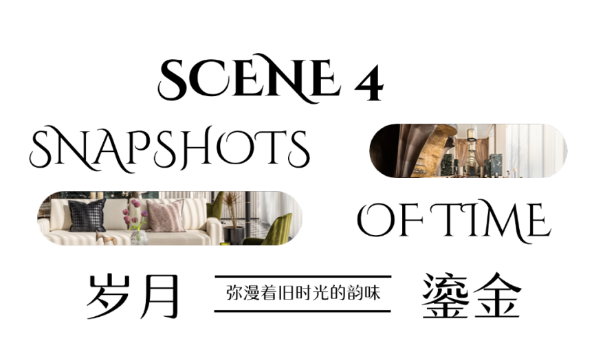 法云设计|上海中环铂樾售楼处:海派重逢,风华绽放!-23