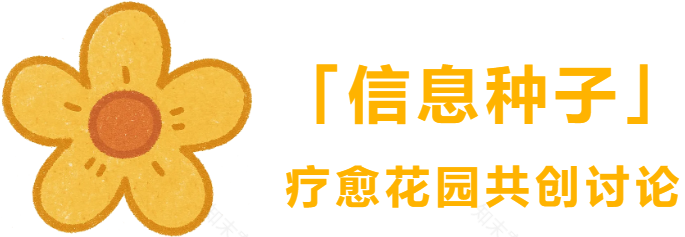 用植物疗愈时光,以设计重塑银龄价值|春日系列工作坊回顾-44