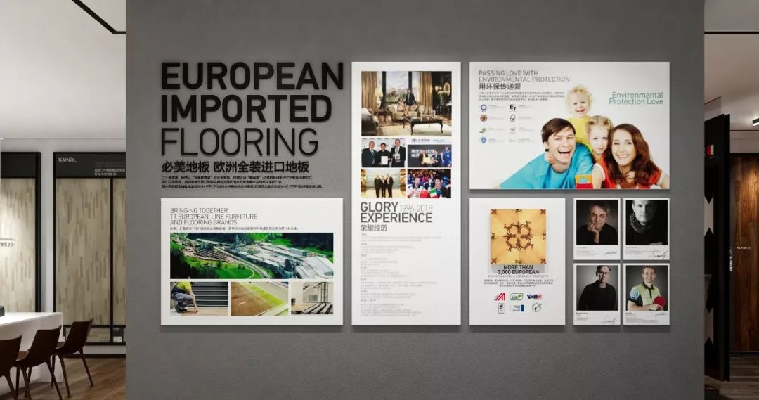 必美地板 | 风格世界诠释欧洲百年木业经典-59