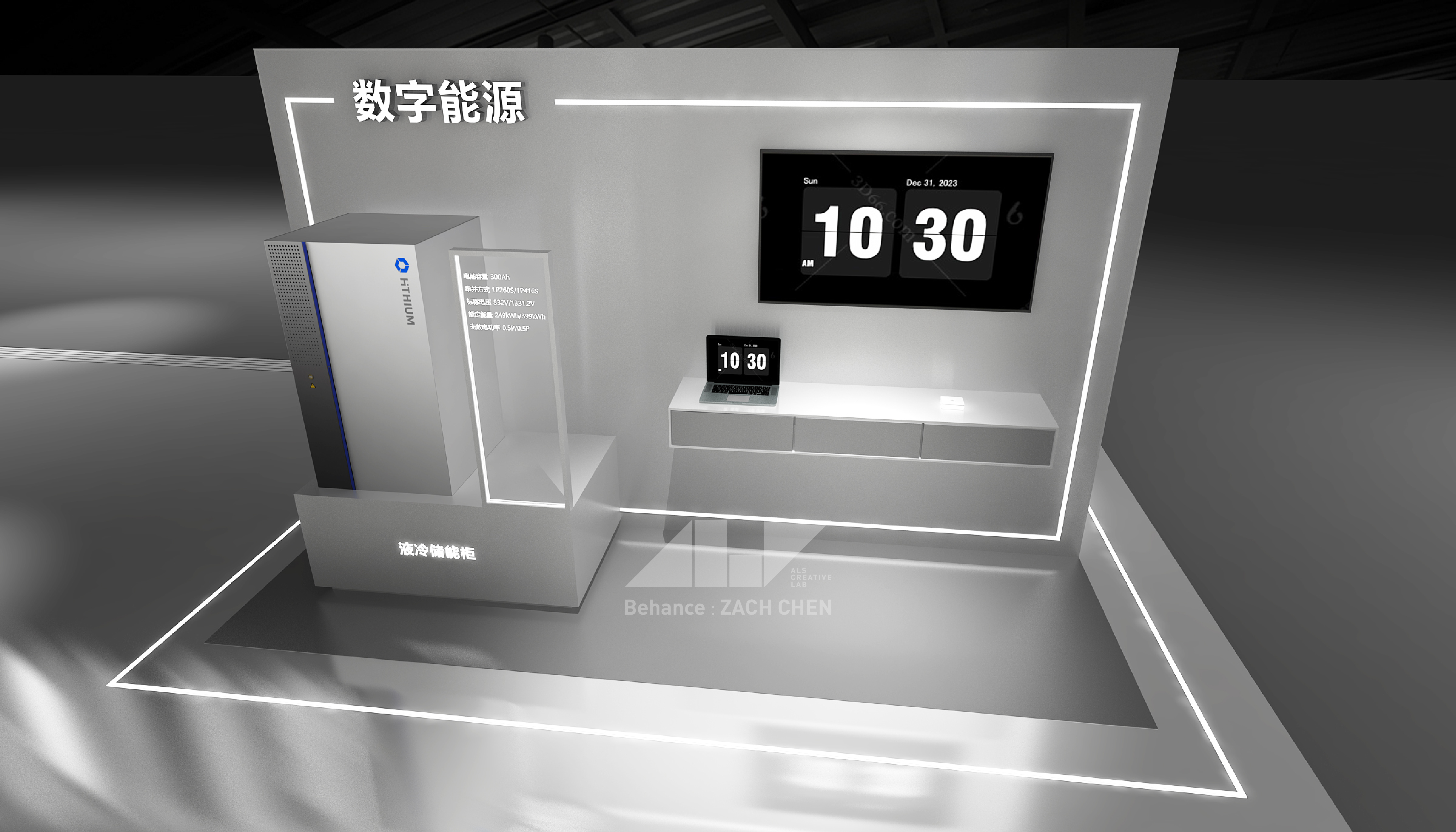 HTHIUM 海辰储能 北京 ESIE 2024-6