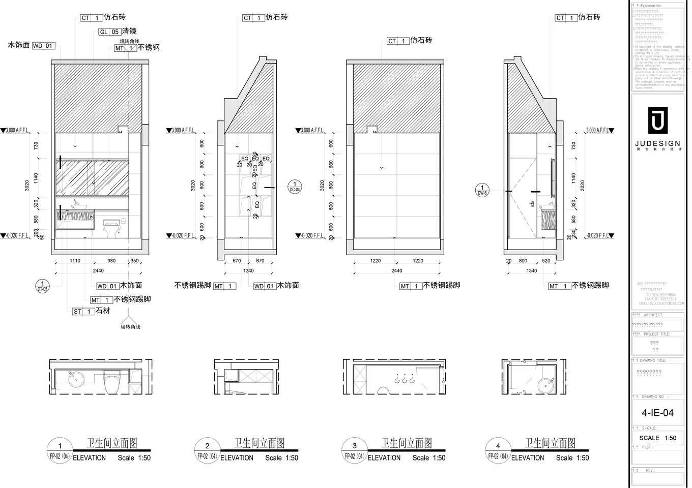 聚舍联合设计 | 招商依云雍景湾别墅样板房 | 临摹 3D 效果图-23