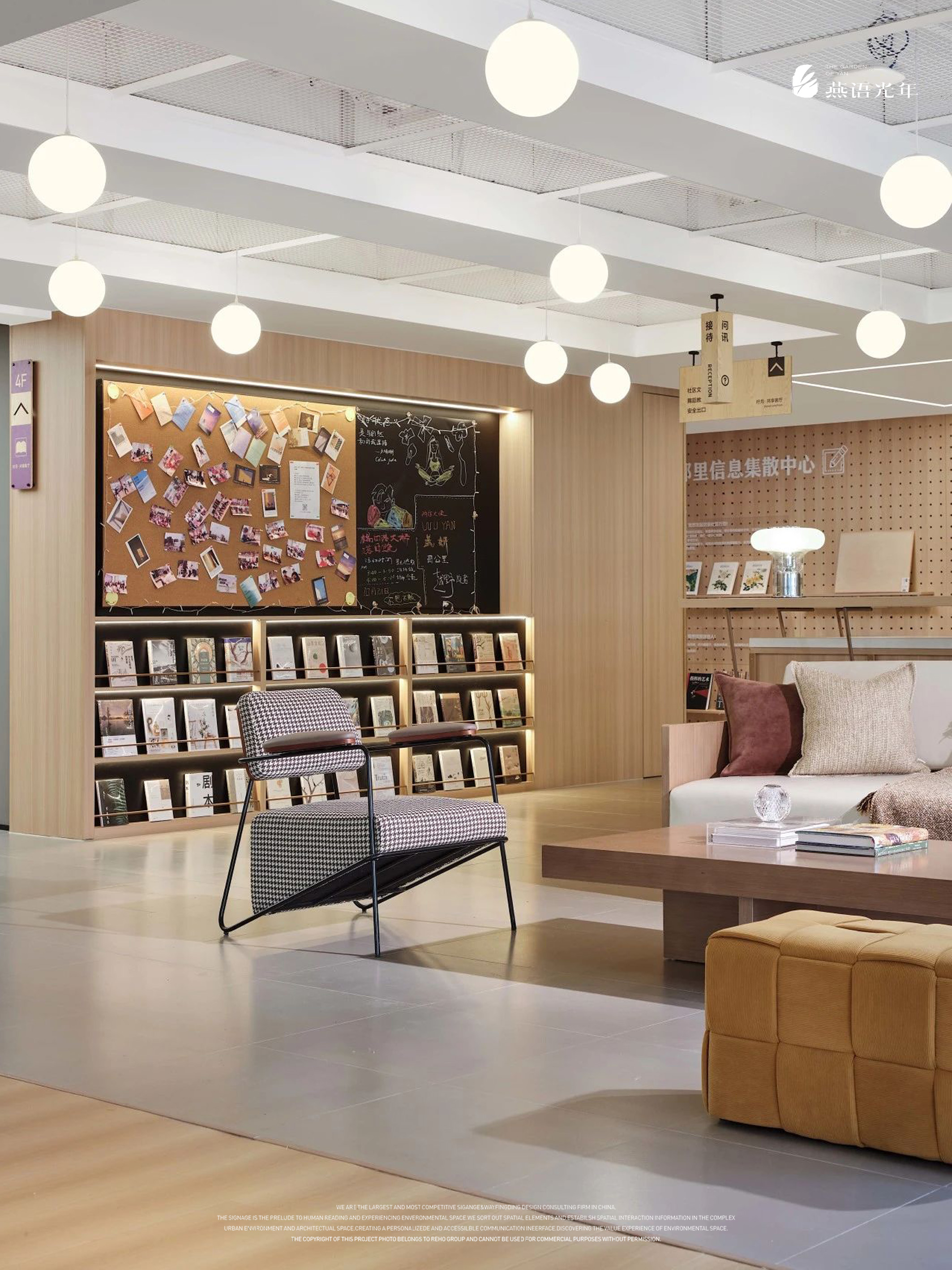 联投燕语光年丨中国武汉丨建筑,室内,景观等多家设计公司-31