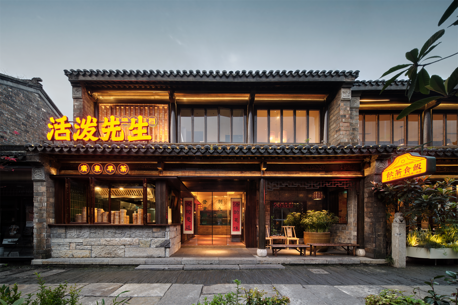 活泼先生丨中国南京-5