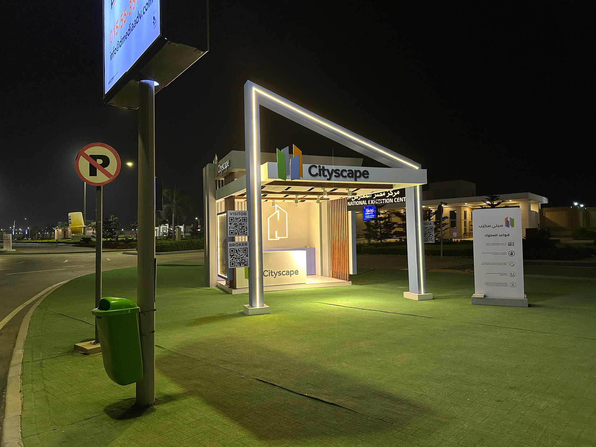 CITYSCAPE EGYPT 2023-14