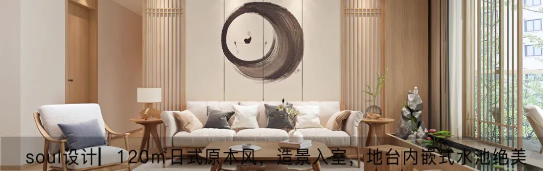 绿地桃花园别墅丨金螳螂·家榆林店-63