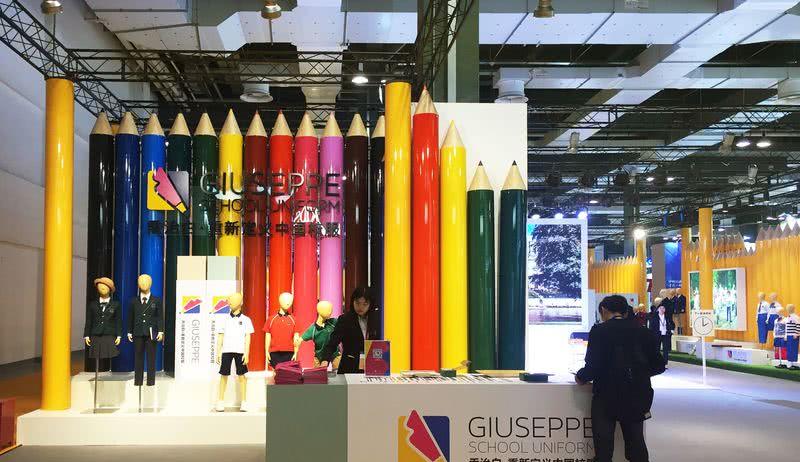 乔治白校服展览馆-42