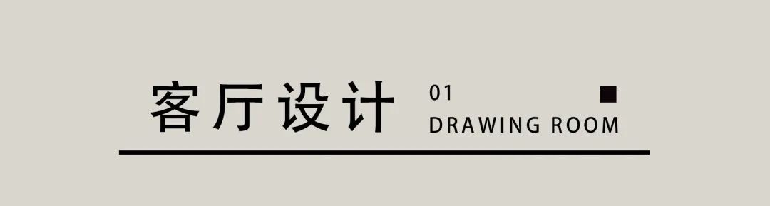 南京升龙桃花园著丨中国南京丨堂杰国际设计-20