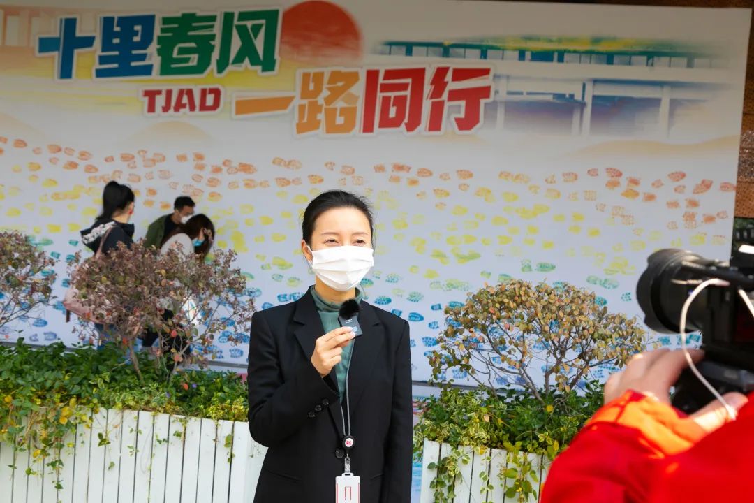 春意盎然,描绘 TJAD 青春画卷-46