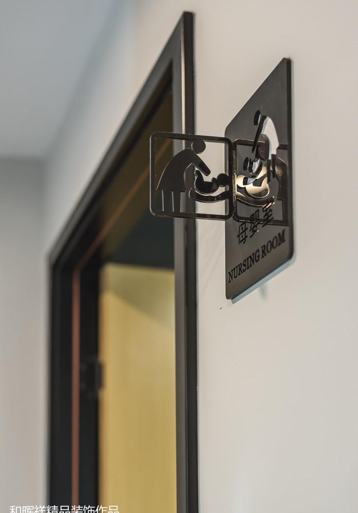 极简主义办公室设计,温馨如家-51