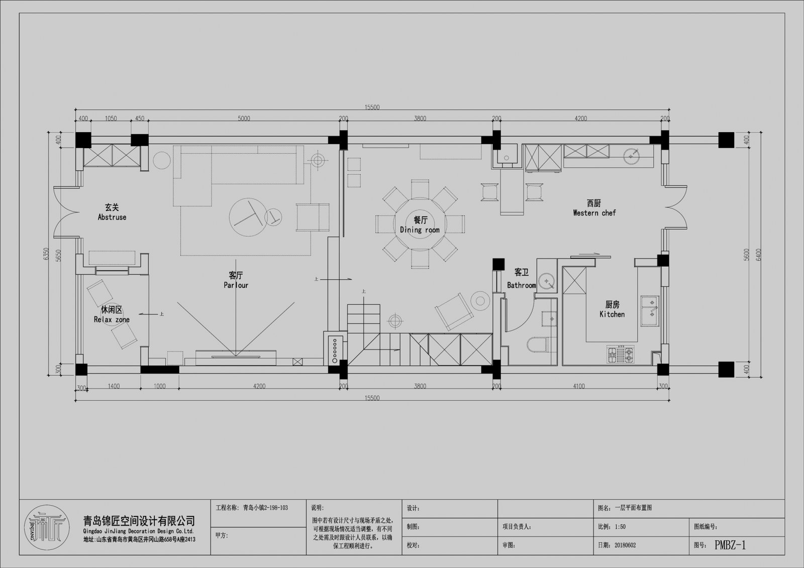 万科青岛小镇二期-4
