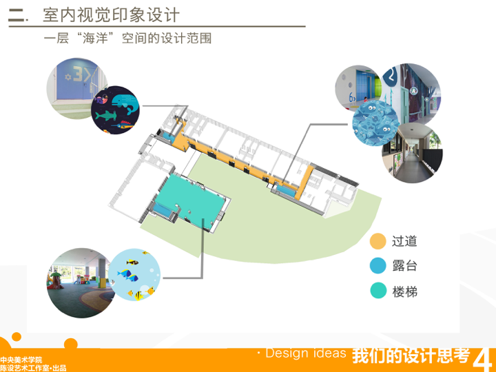 三亚外国语学校幼儿园改造-34