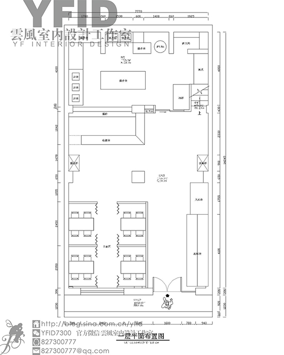 味美川菜馆 — 现代中式的地道川味菜馆-21
