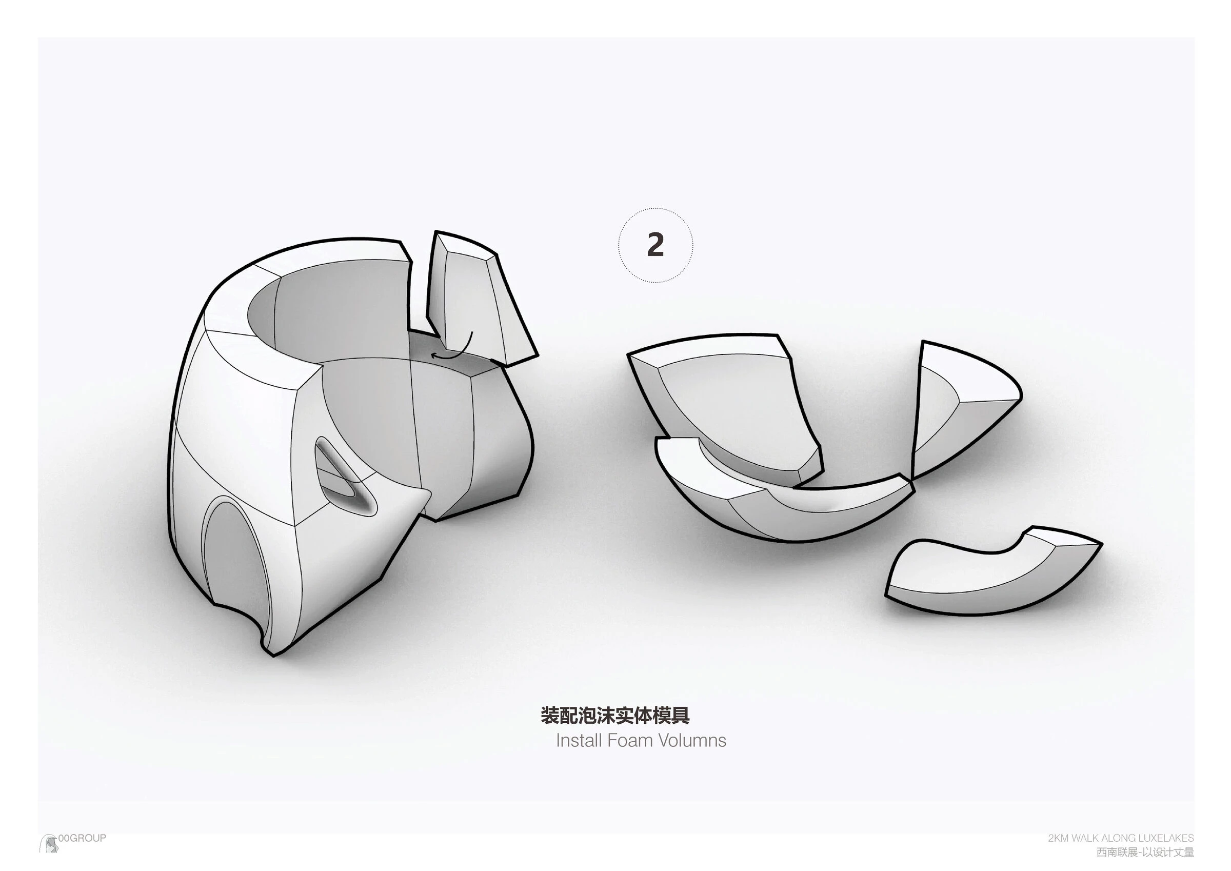 拥抱！怀特先生丨中国成都丨00group-11