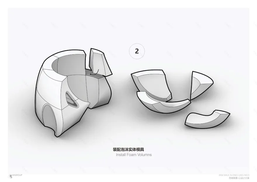 拥抱!怀特先生丨中国成都丨00group-11