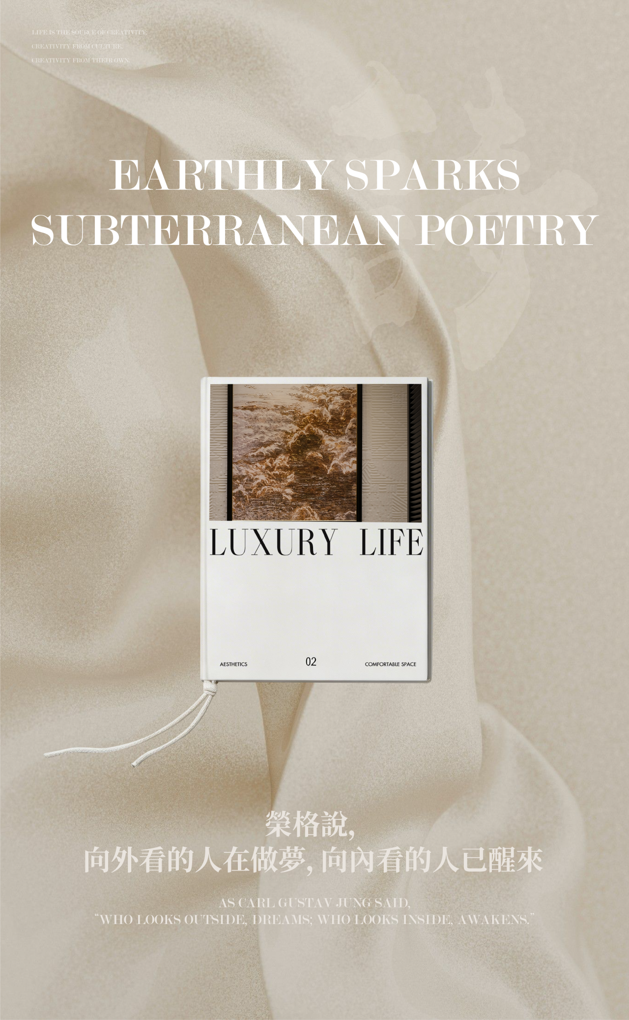 华润元起观潮丨中国杭州丨CCD郑中设计（室内）,羽果设计（软装）-0