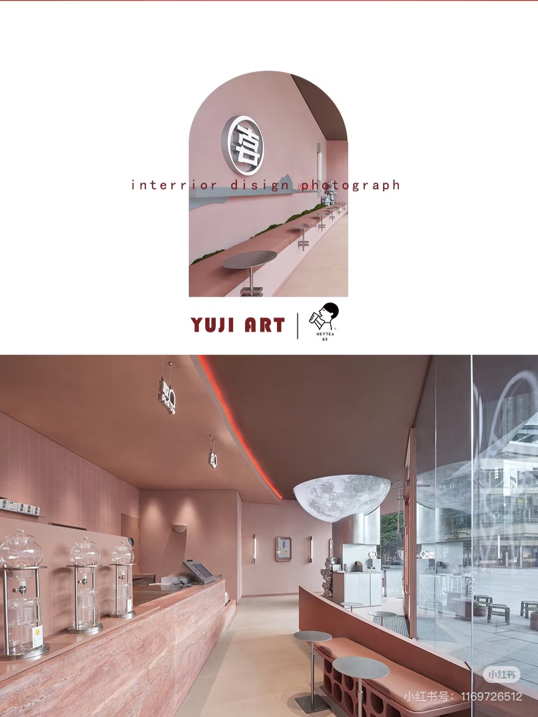 喜茶成都万象城PINK店丨中国成都-8