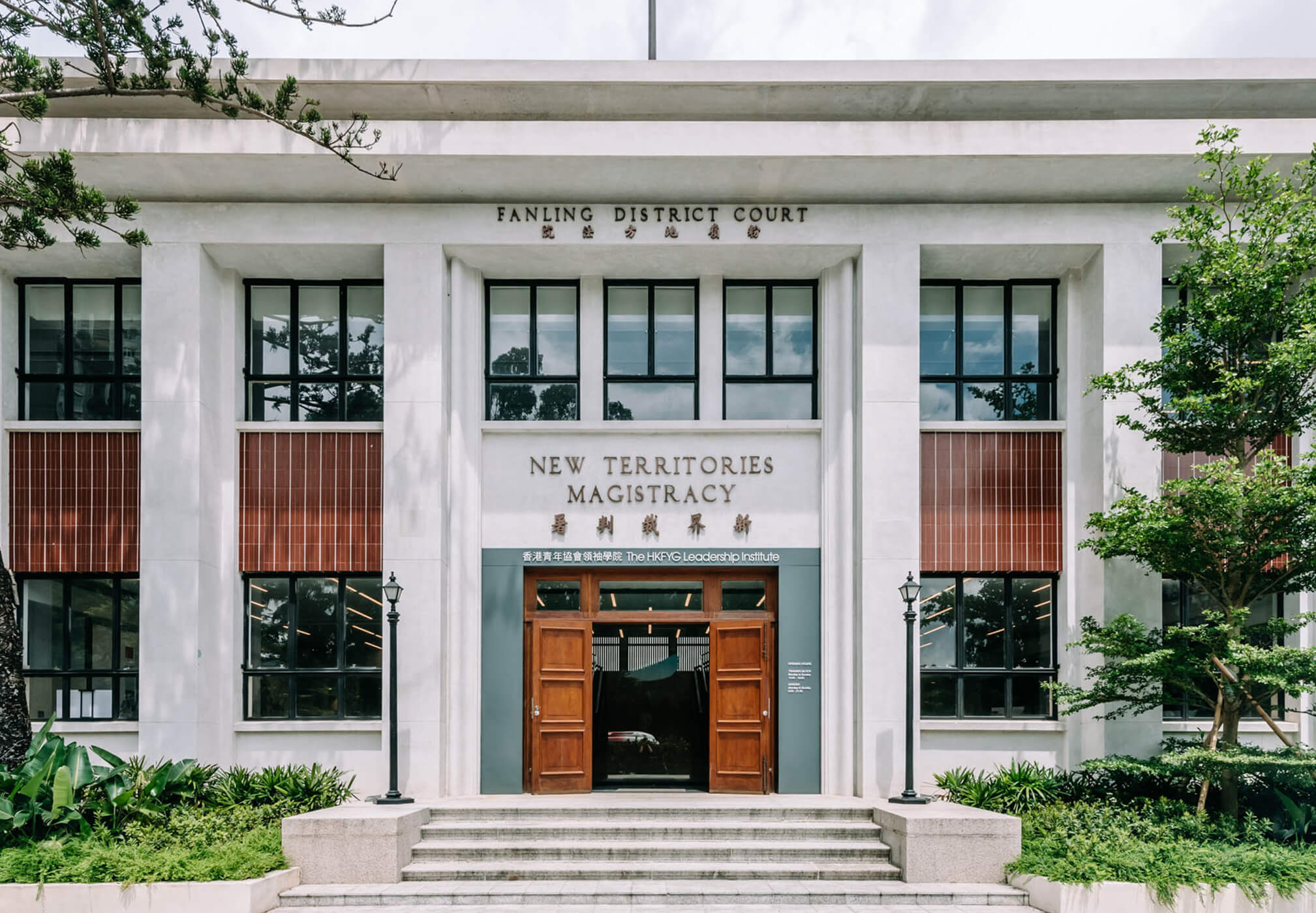 粉岭旧裁判法院活化再利用项目-15