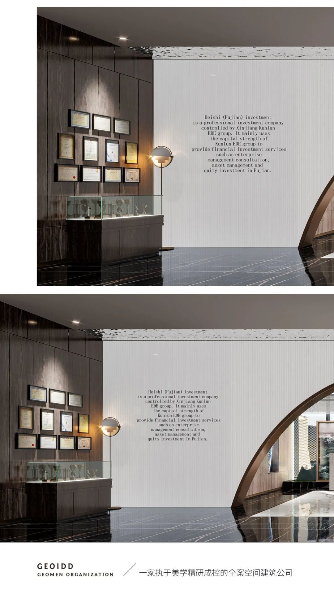 黑石办公室 | 木水空间设计事务所打造商业连锁新典范-3