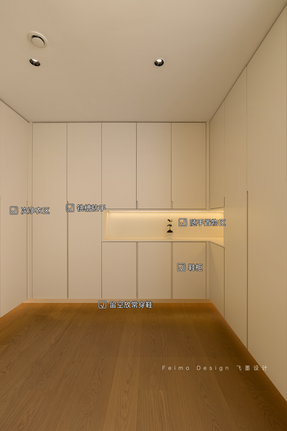 260㎡极简家丨飞墨设计-11