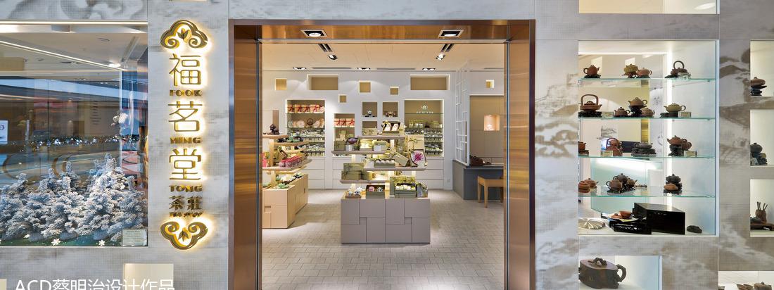 香港国际金融中心ifc概念店II-24