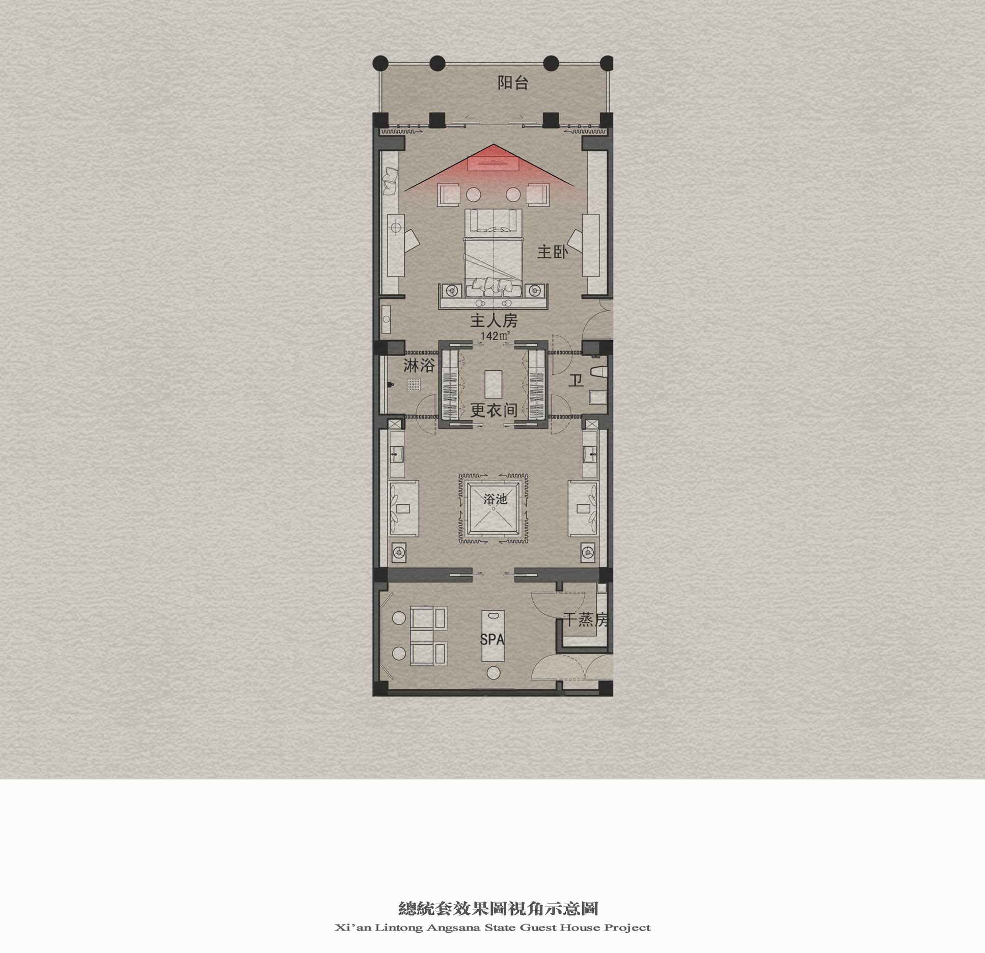 西安临潼悦椿温泉酒店国宾馆正式方案图册-34