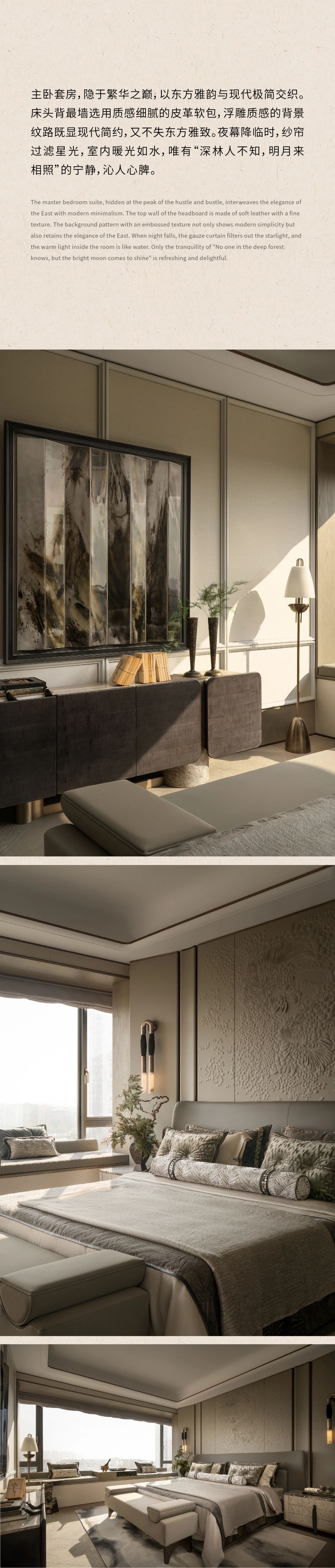 摩登都会 · 隐奢雅韵东方美学空间设计丨中国佛山丨WSD世尊设计-10