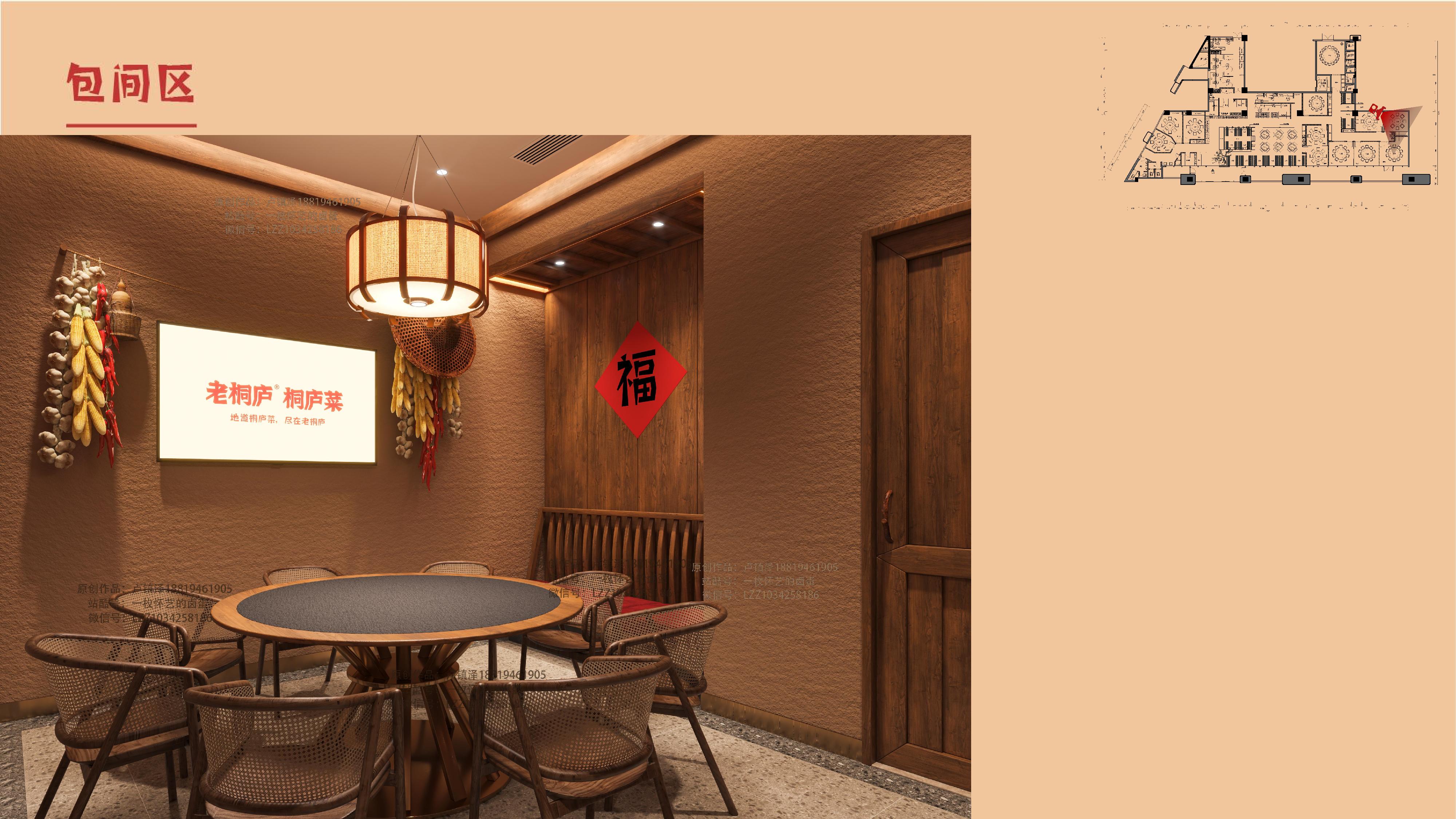 老桐庐主题餐厅丨中国杭州丨邵德春云创品牌全案设计-39