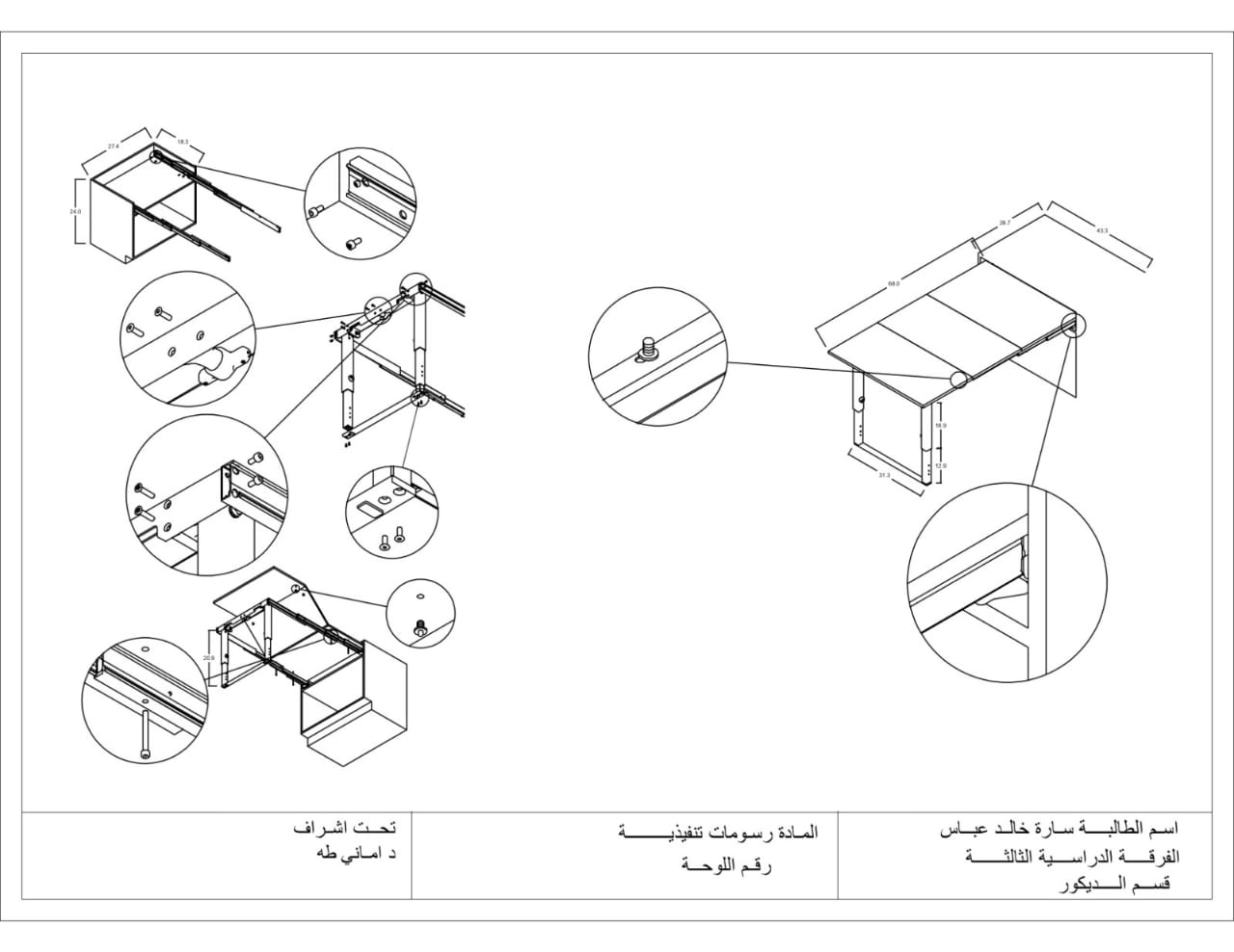 Chocolatchi counter working details project-16