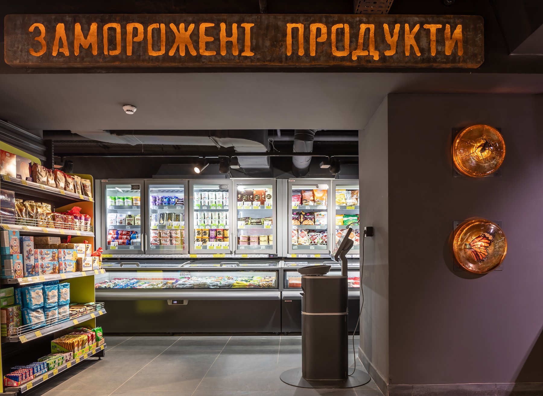 SILPO SUPERMARKET | GOLDSEEKERS-11