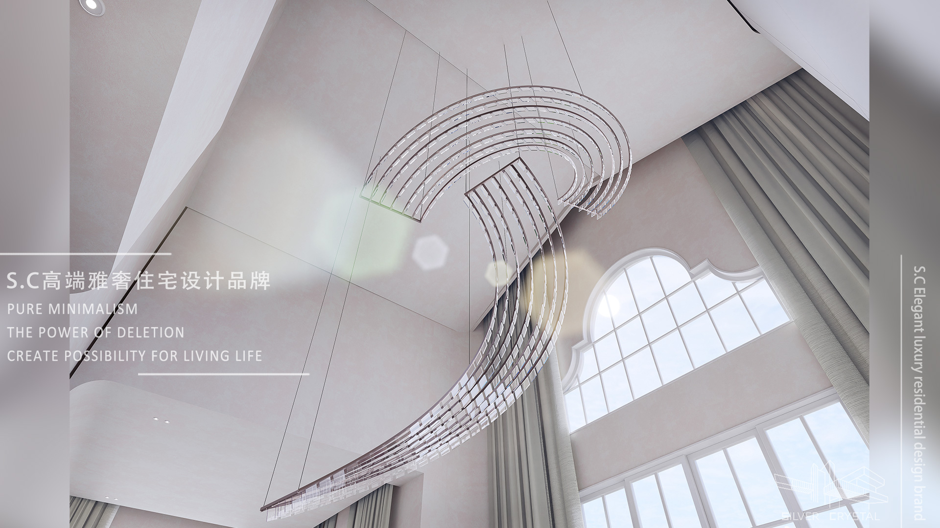 鱼骨设计——美林湖冯府壹号楼-10