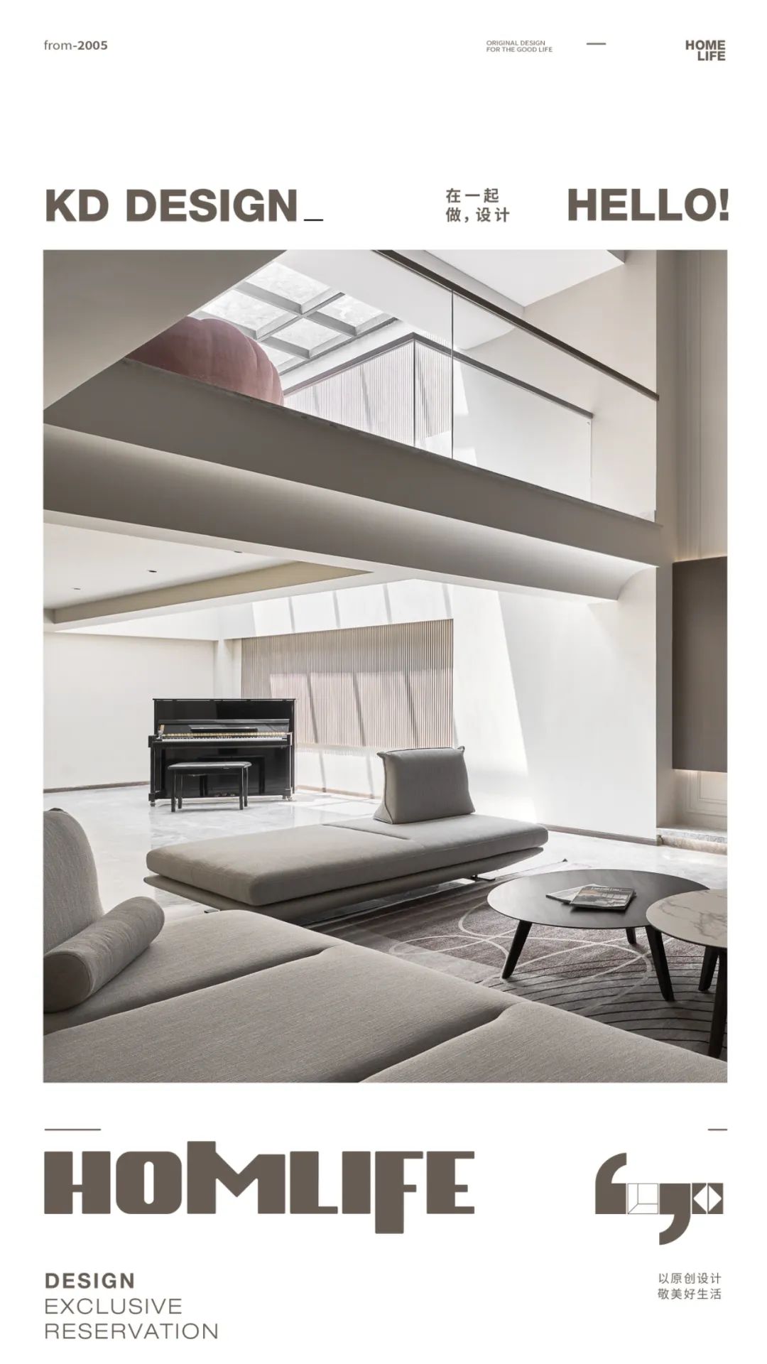 KD私宅 壹号湖畔【第玖套】丨中国重庆丨KD室内设计事务所-0