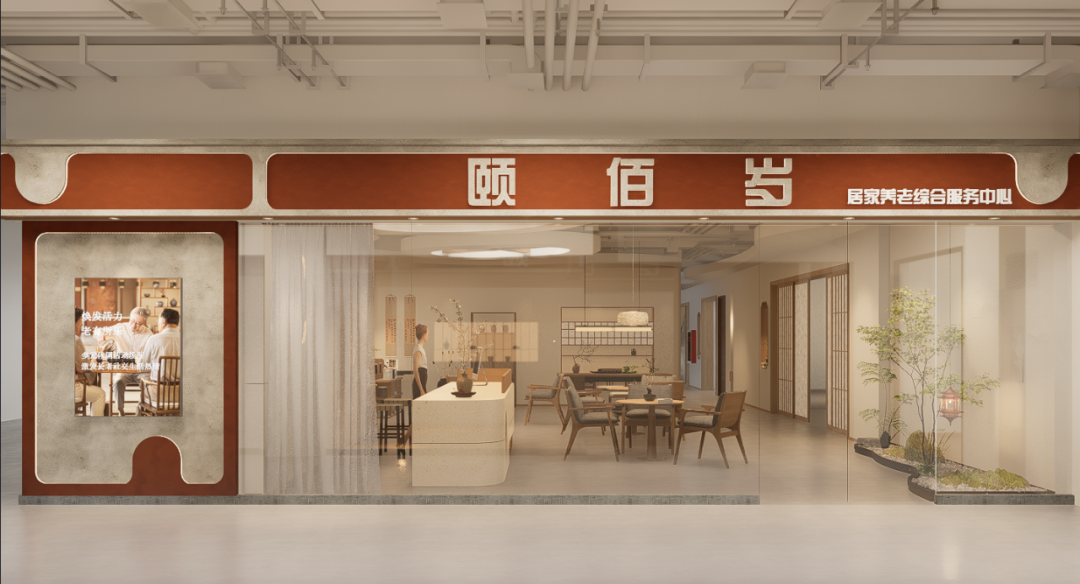 耒云新案|660m²智慧养老，这间宋代风养老平台，藏着最舒服的养老方式......-13