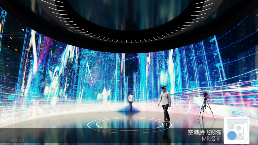 企业服务招商中心(概念方案)丨卢梓琦,梁跃华-35