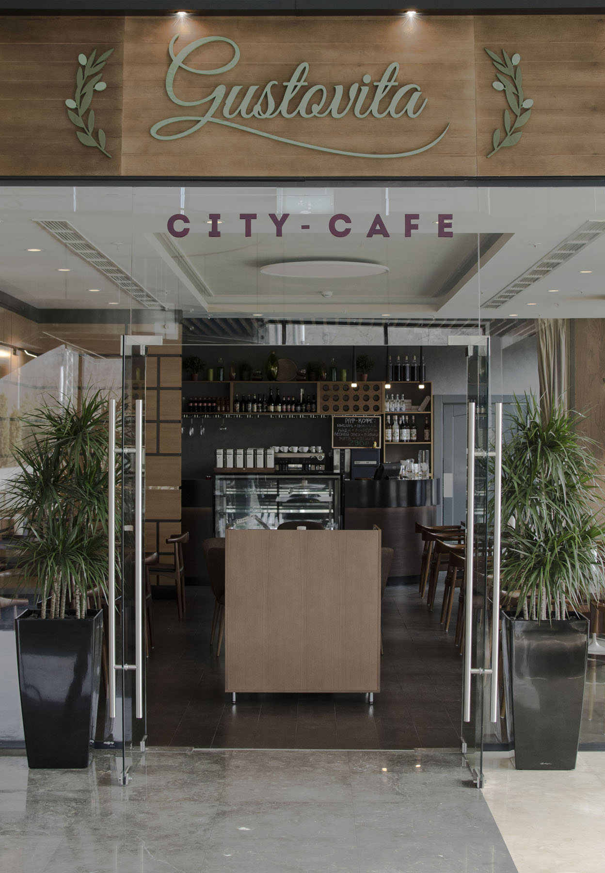 Gustovita 城市咖啡厅-5