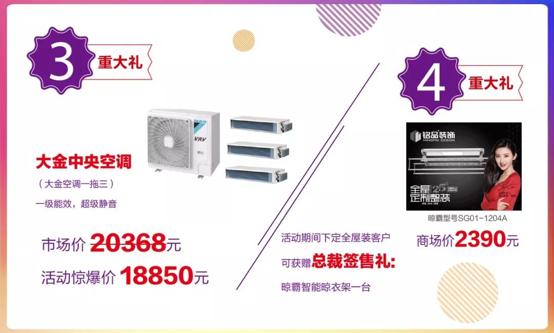 铭品装饰 | 全屋定制整装,轻松扫除梅雨季节困扰-71