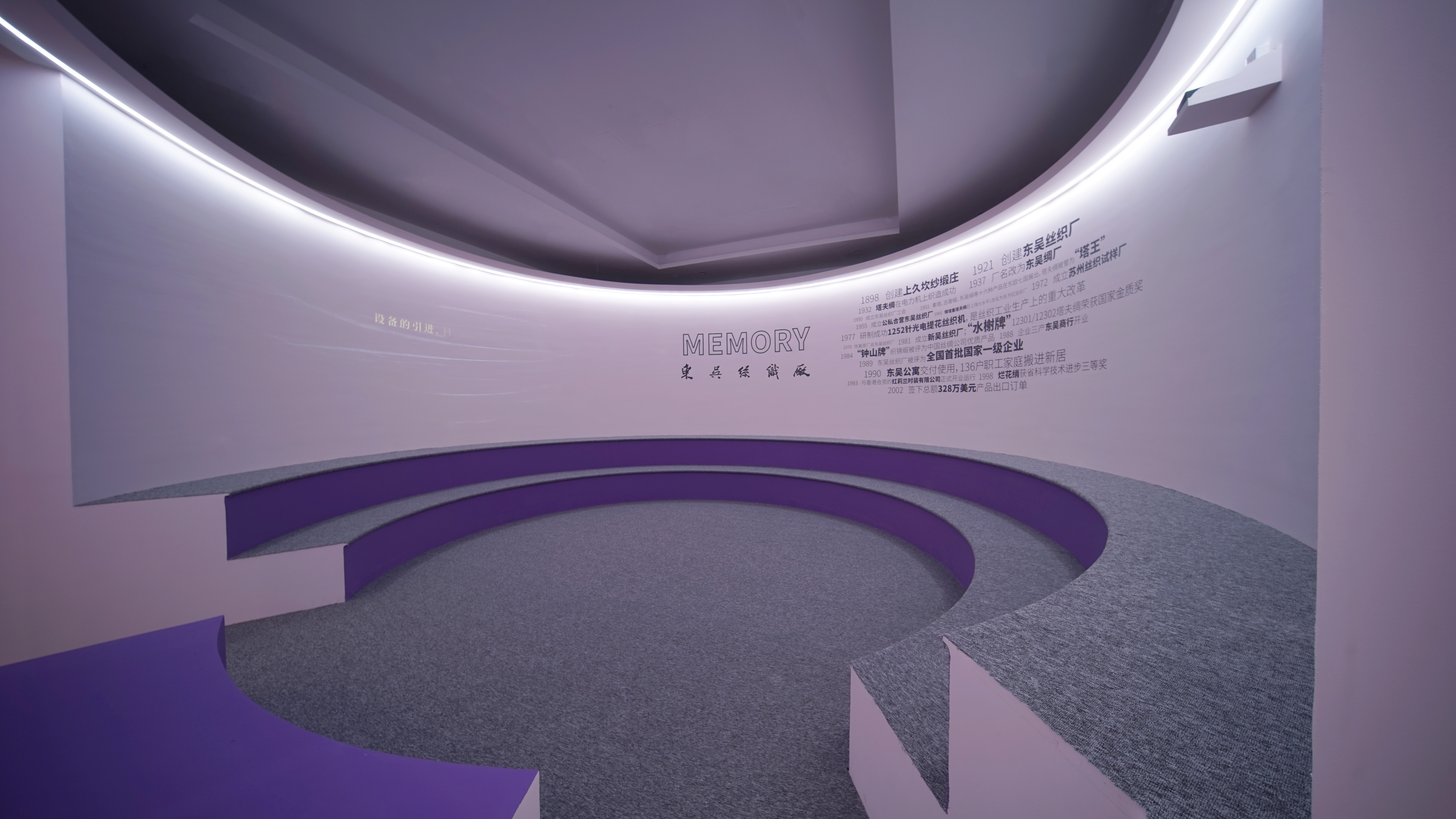 东吴丝绸织厂的百年文献展丨中国苏州丨万物设计-26