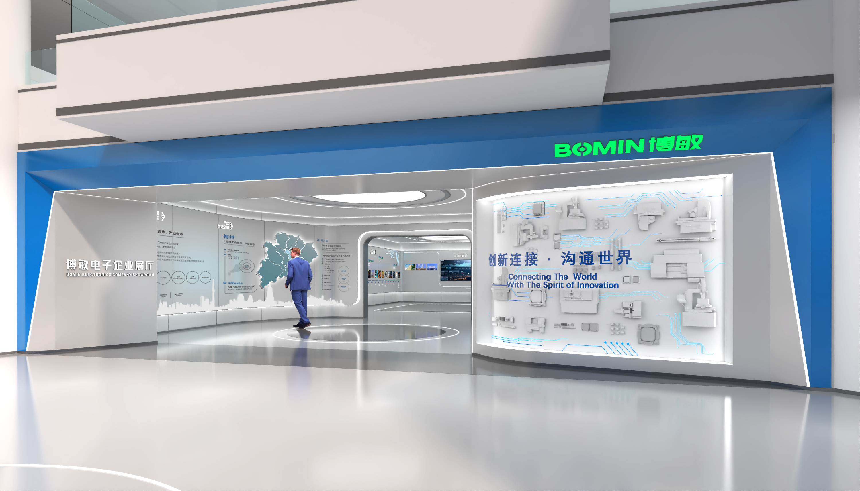 某电子企业展厅-3