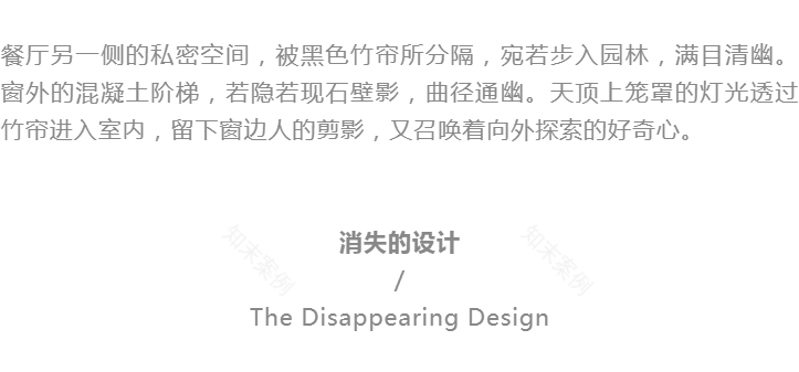 HAI SHANG 海上餐厅丨中国上海丨W.DESIGN 无间设计-21